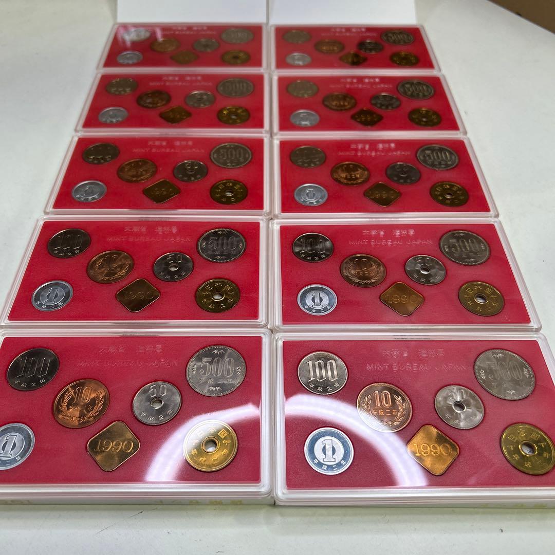 5916 1990年(平成2年)通常貨幣セット 10セット