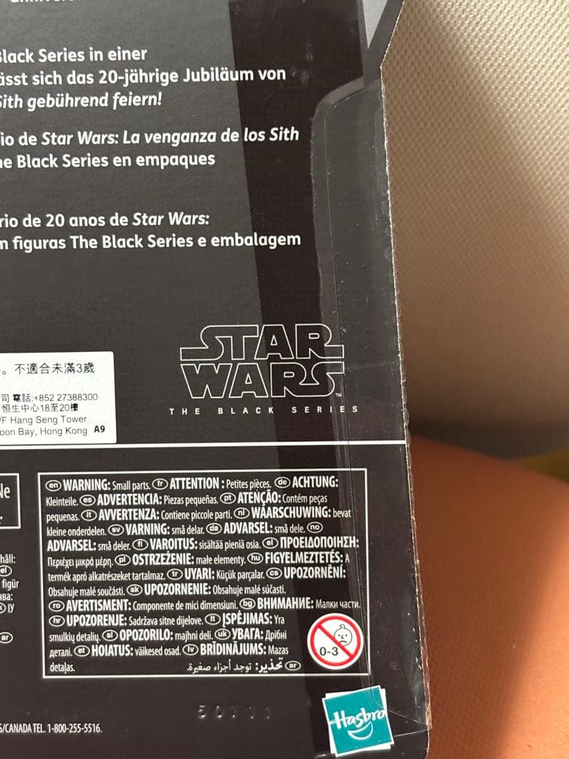 スターウォーズブラックシリーズ6インチ　キット・フィストー