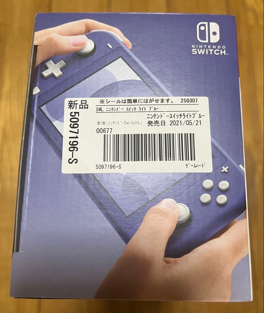 新品　未使用　Nintendo Switch Lite ブルー　ケース付き