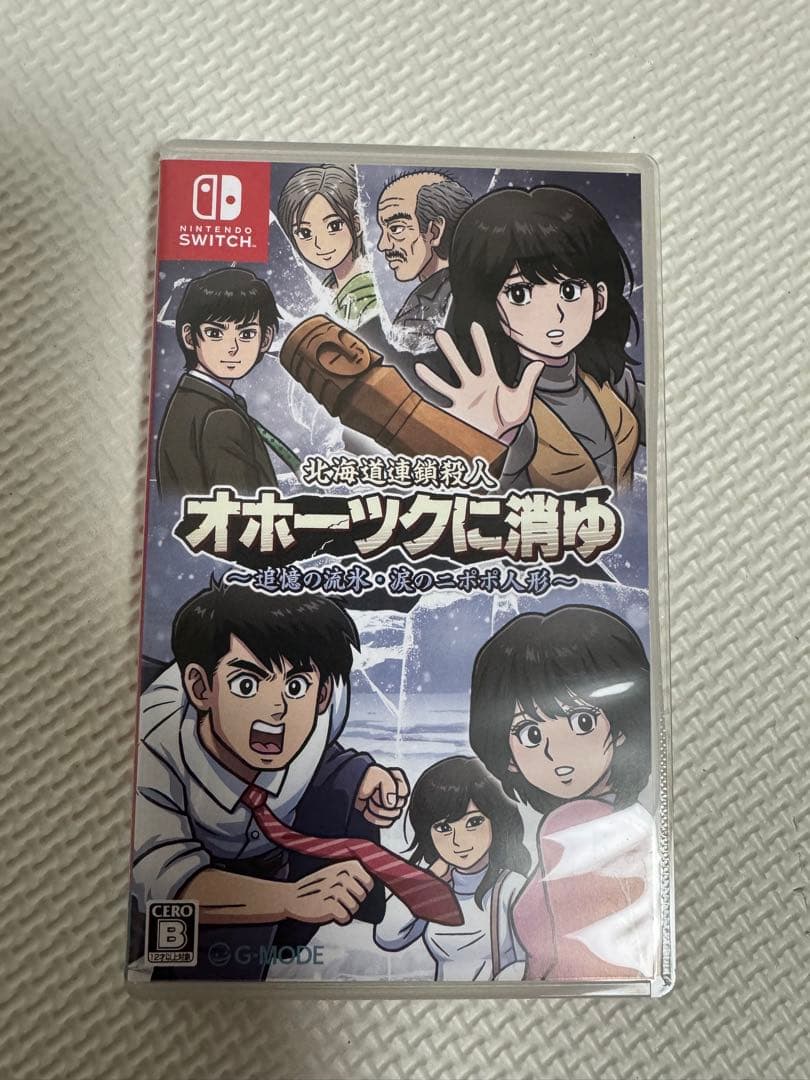 オホーツクに消ゆ Nintendo Switch 〜追憶の流氷・涙のニポポ人形〜