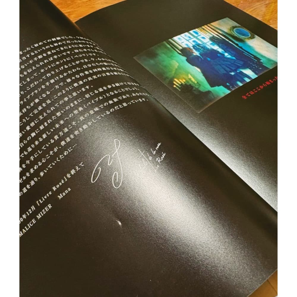 MALICE MIZER 薔薇の聖典 写真集 十字架ペンダント【限定生産】