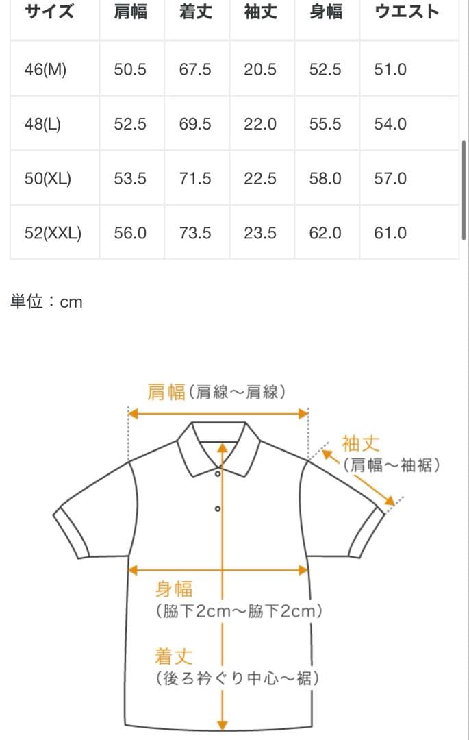 【美品】MARK&LONA マーク＆ロナ ポロシャツ メンズシャツ ホワイト