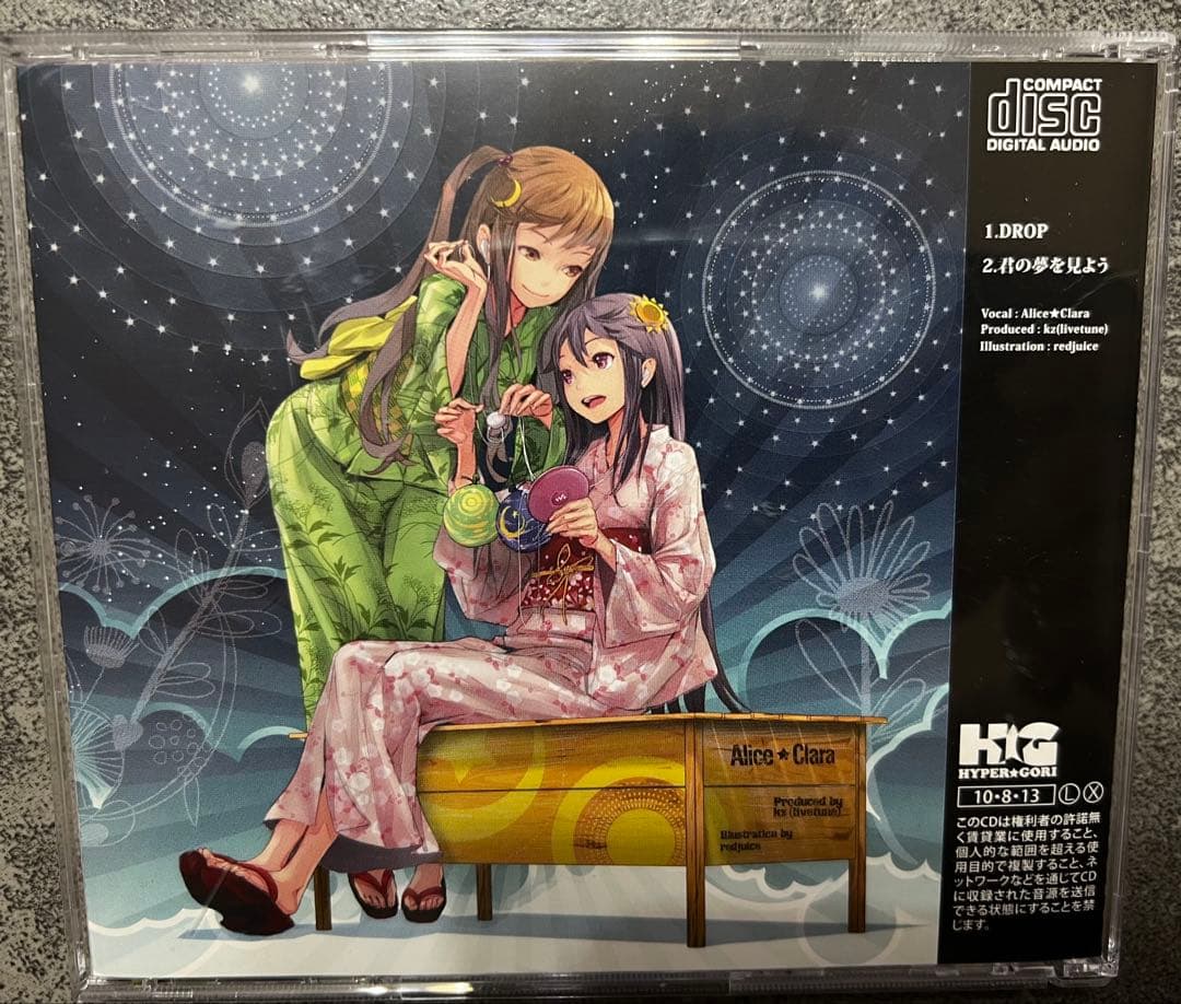 Alice Clara CD （ClariS）