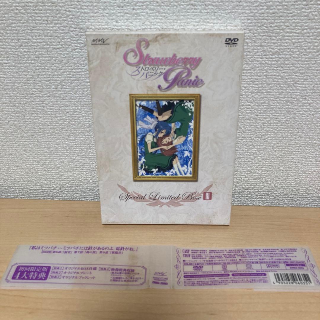 ストロベリー・パニック DVD 2巻～9巻セット