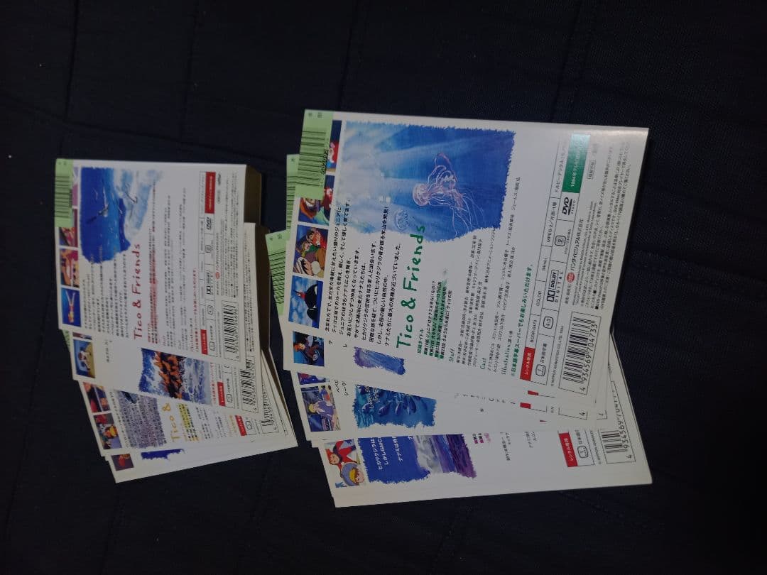 七つの海のティコ　DVD 　全巻