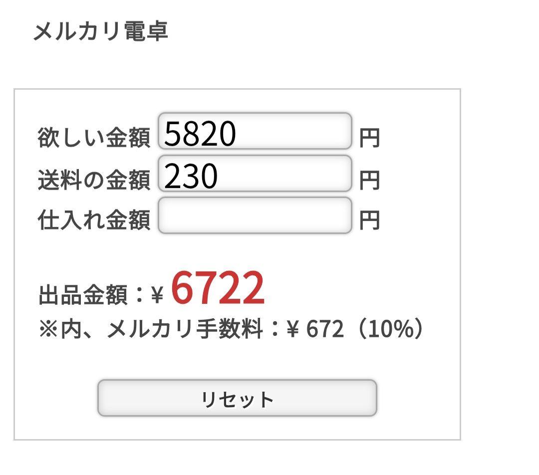 えむえむ