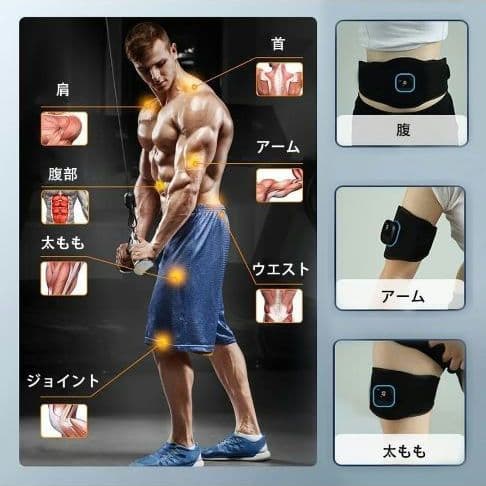 EMS 腹筋ベルト ジェルシート不要 腹筋 ステンレス電極パッド 筋トレ