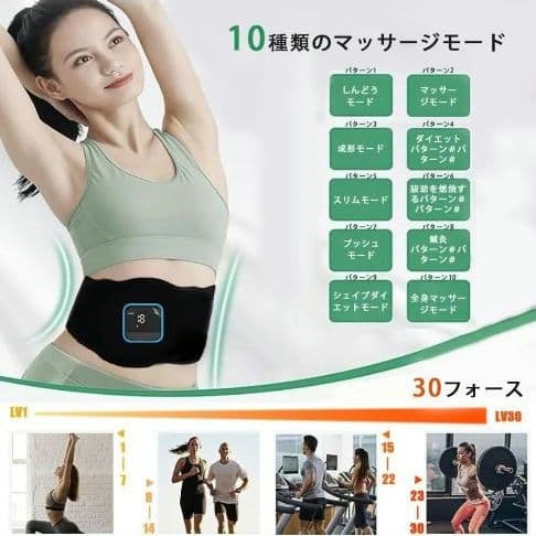 EMS 腹筋ベルト ジェルシート不要 腹筋 ステンレス電極パッド 筋トレ
