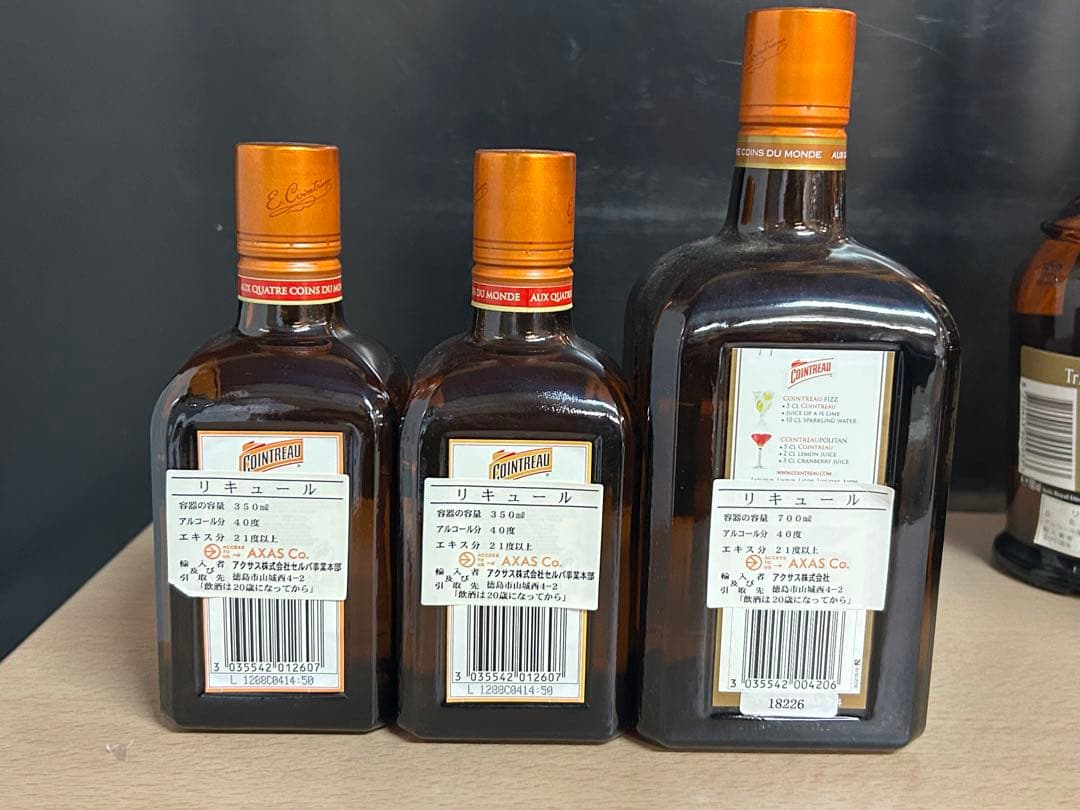 未開封 COINTREAU BOLS お酒　果実酒　まとめてセット　キュール