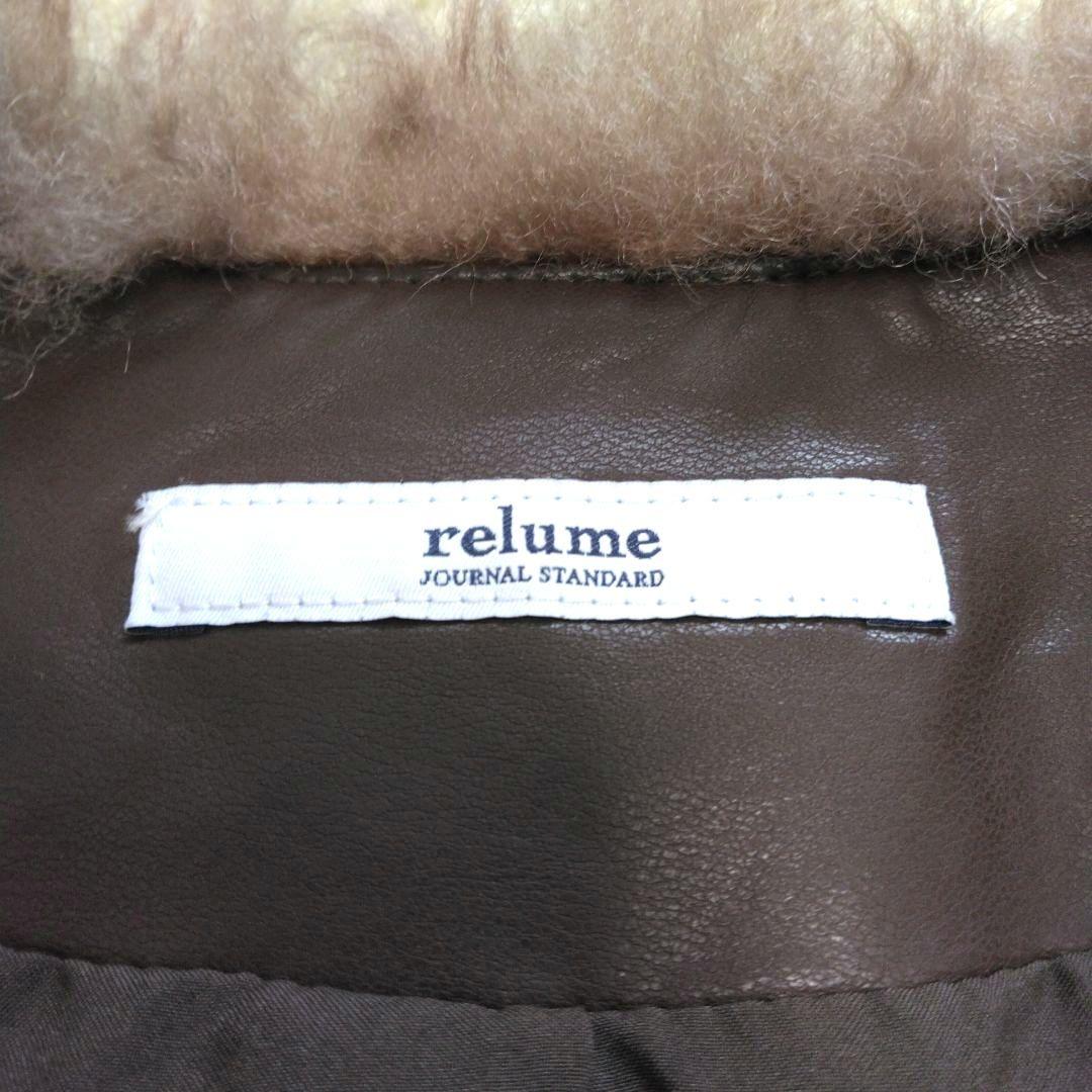 JOURNALSTANDARD relumeフェイクファーベストブラウン24AW