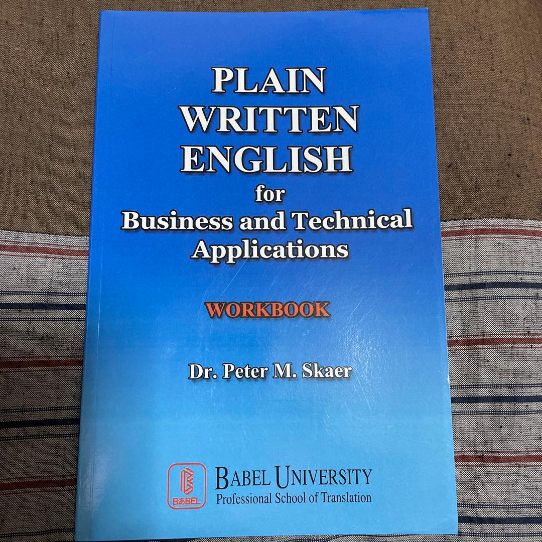 Plain written English for business and …
