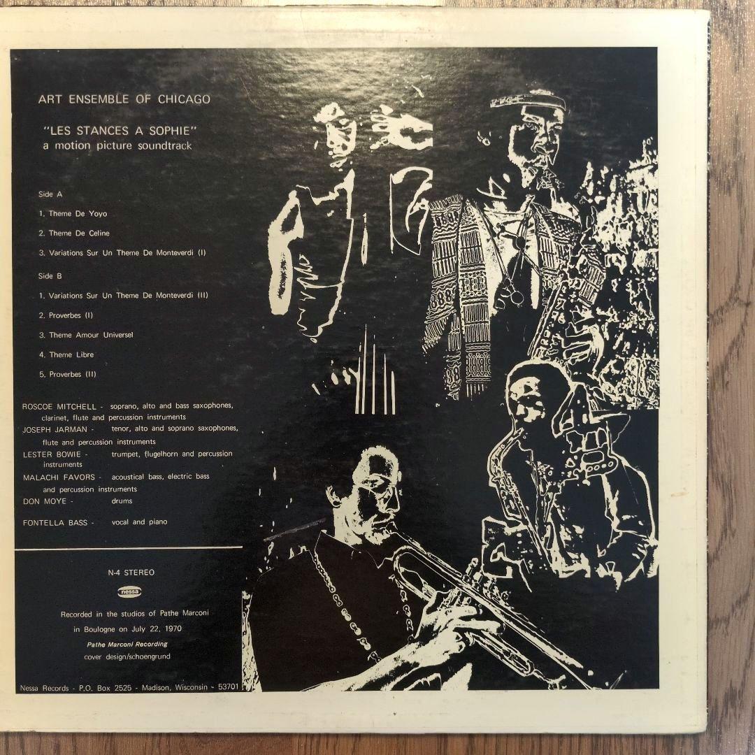 洋楽 Art Ensemble Of Chicago/ LP 1971