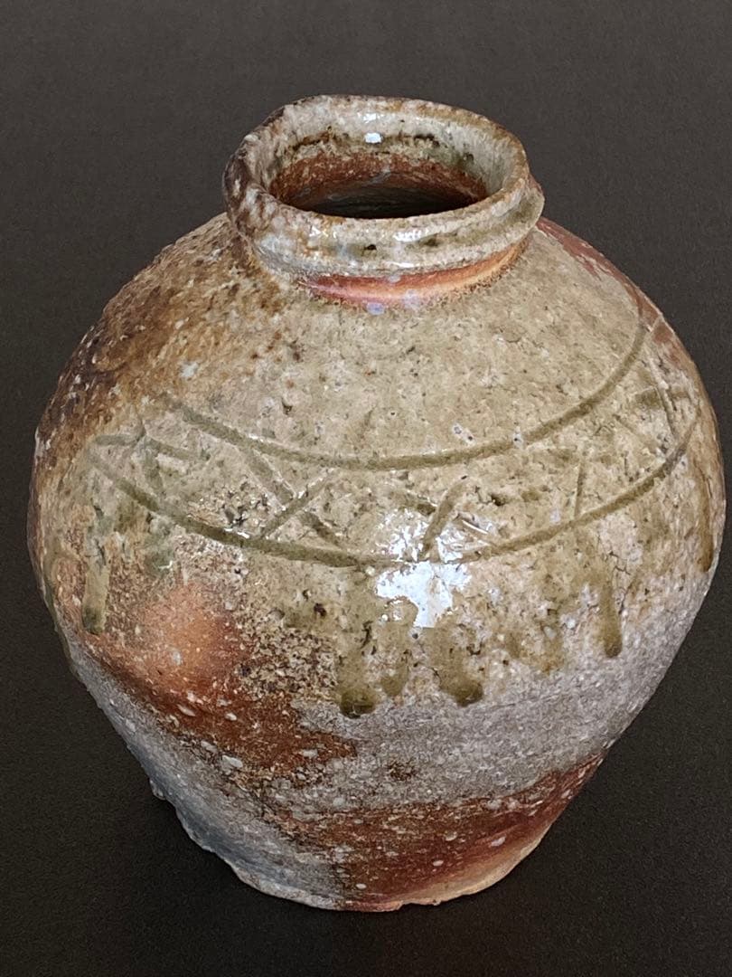 信楽焼 Shigaraki 壺 Jar 蹲 うずくまる 古谷道生 G03