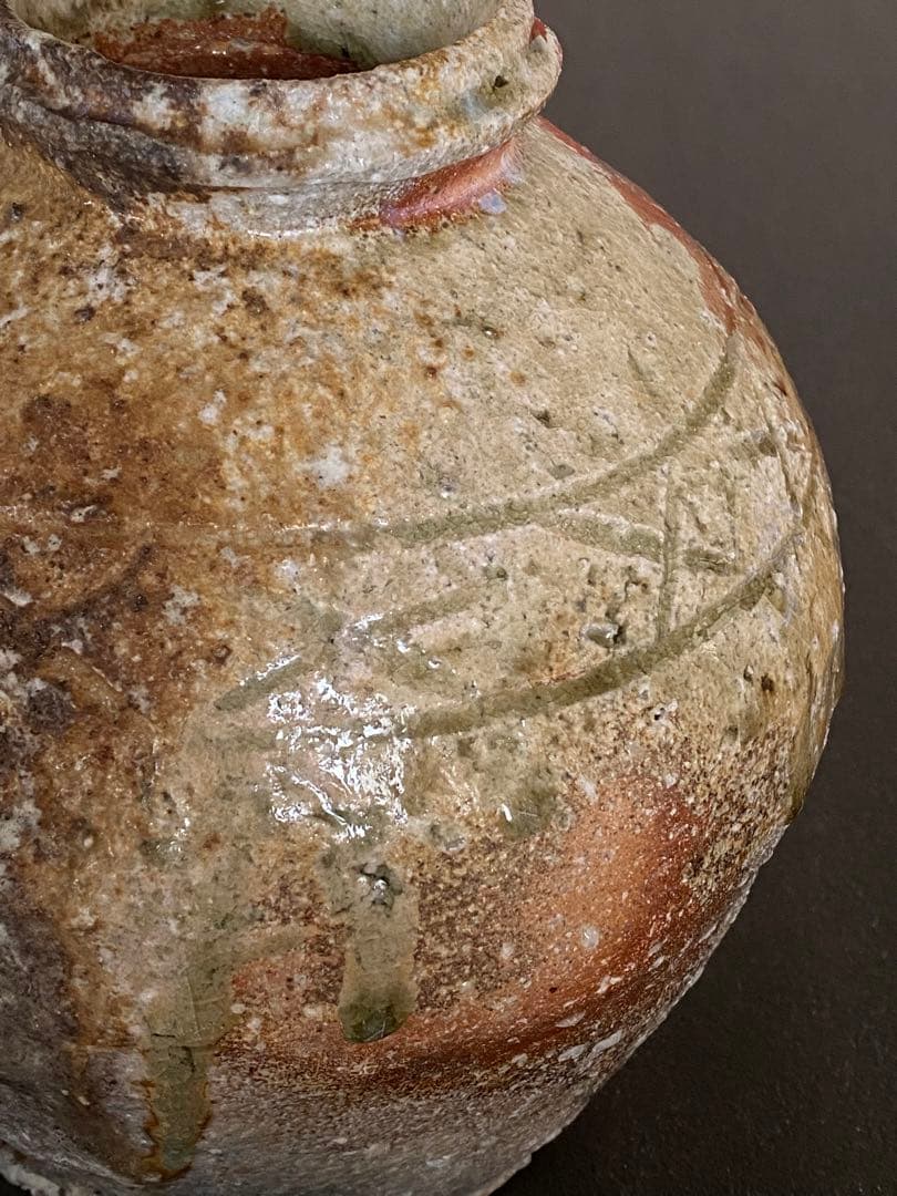 信楽焼 Shigaraki 壺 Jar 蹲 うずくまる 古谷道生 G03