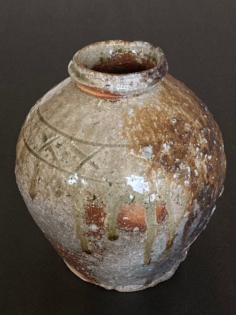 信楽焼 Shigaraki 壺 Jar 蹲 うずくまる 古谷道生 G03