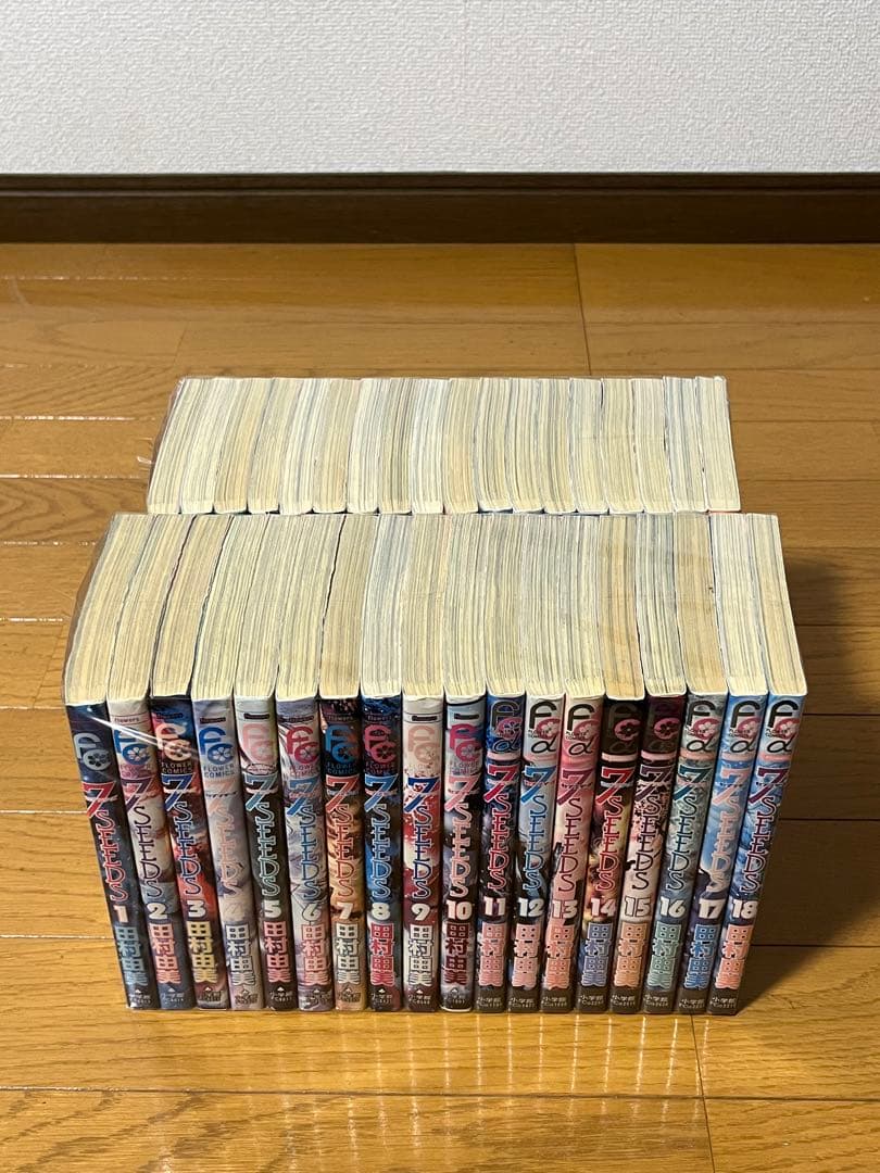 セブンシーズ 7SEEDS 1〜35巻　全巻セット　➕　外伝