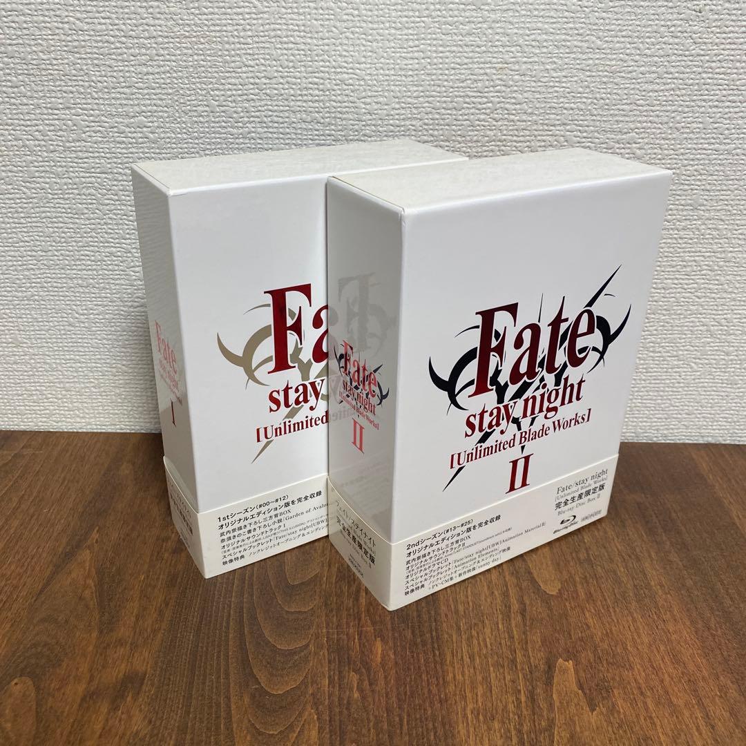 Fate/stay night UBW Blu-ray完全生産限定版セット