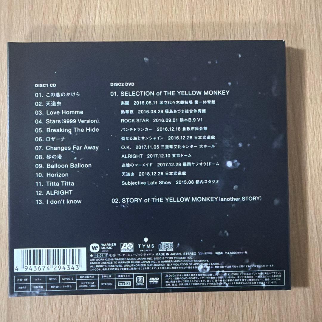 【CD＋DVD】「9999/THE YELLOW MONKEY」初回生産限定盤