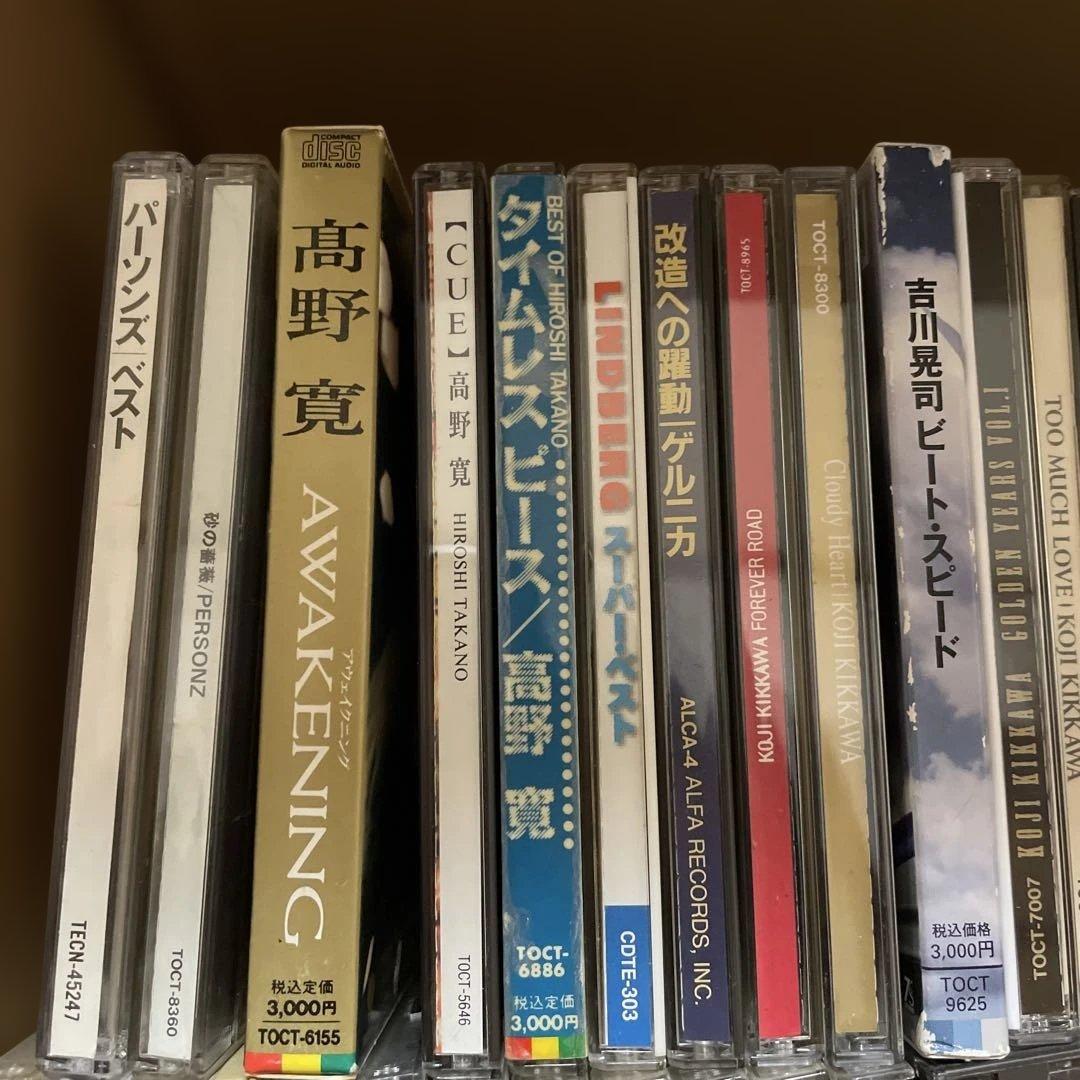80、90年代 邦楽 アーティスト CD まとめ売り