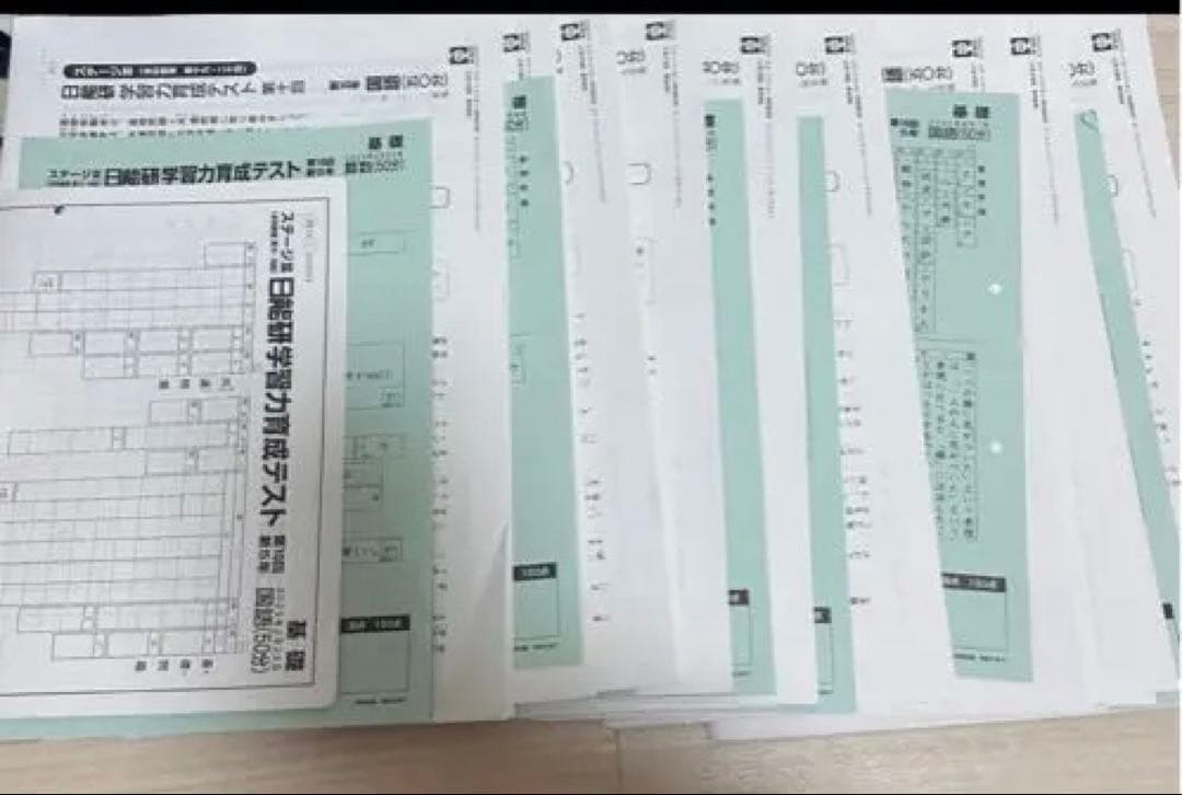 日能研学習力育成テスト　2025年度5年生一年分