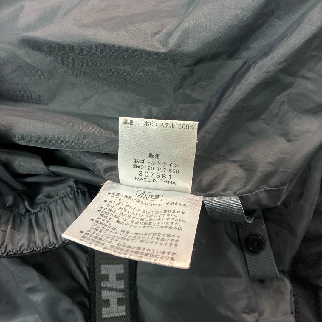 7W7 HELLY HANSEN スノボーウェア　スノーウェア　上下セット　古着