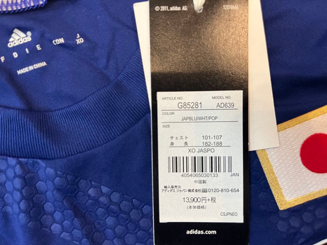 adidas 日本代表 サッカーシャツ 10