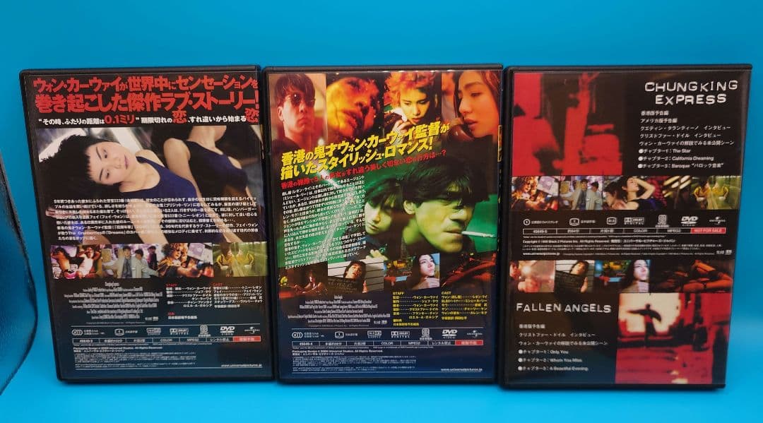 ウォン・カーウァイ DVDコレクション〈5枚組〉