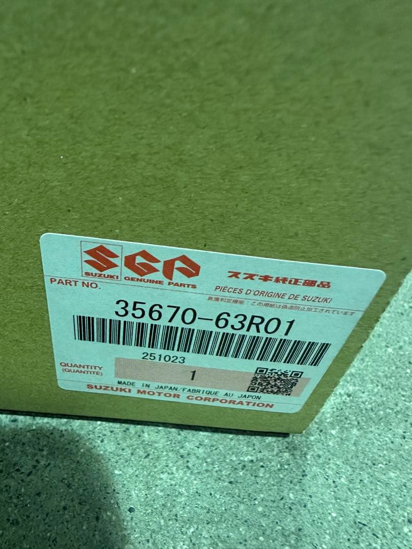 ワゴンR 左テールランプ