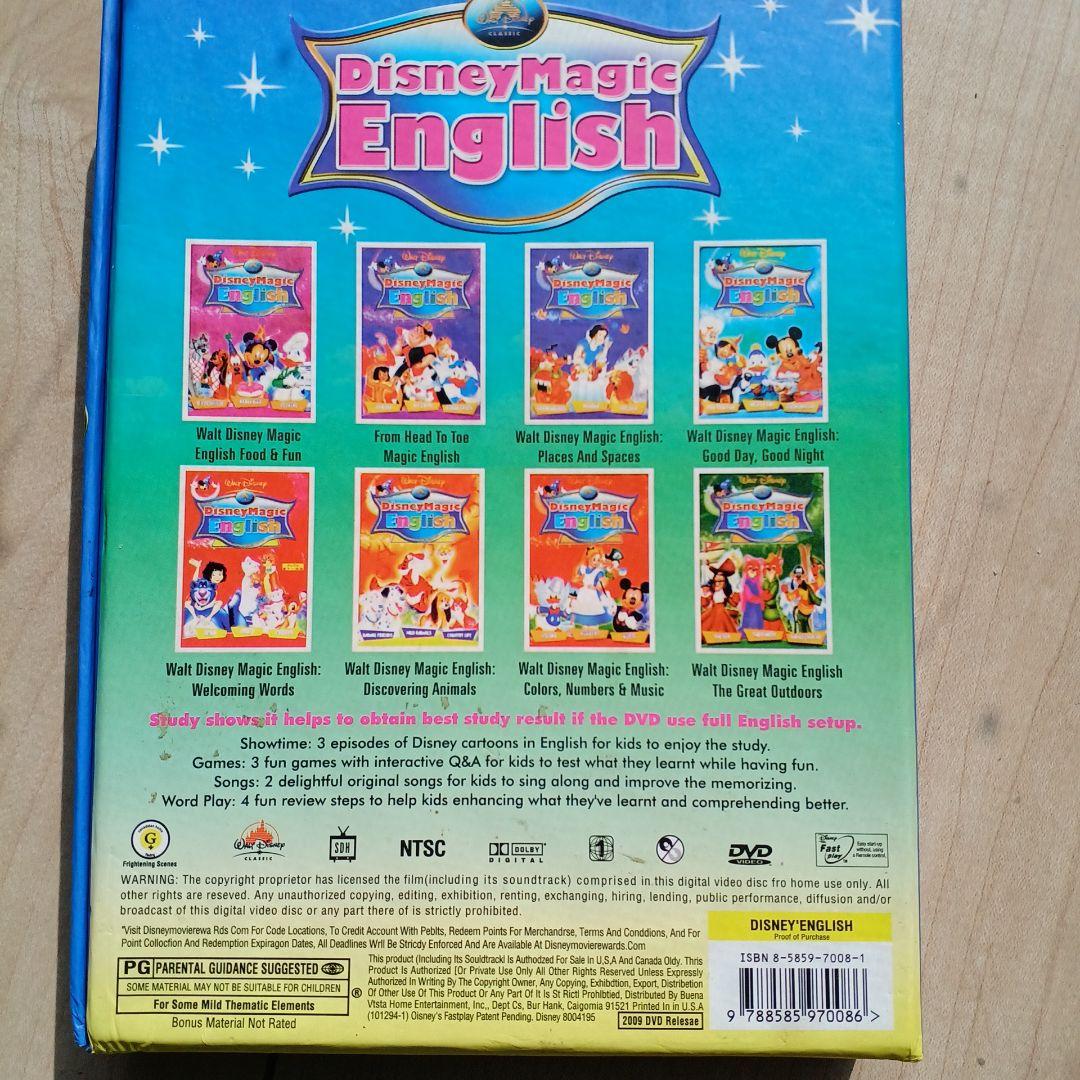 Disney Magic English 8 DVDセット