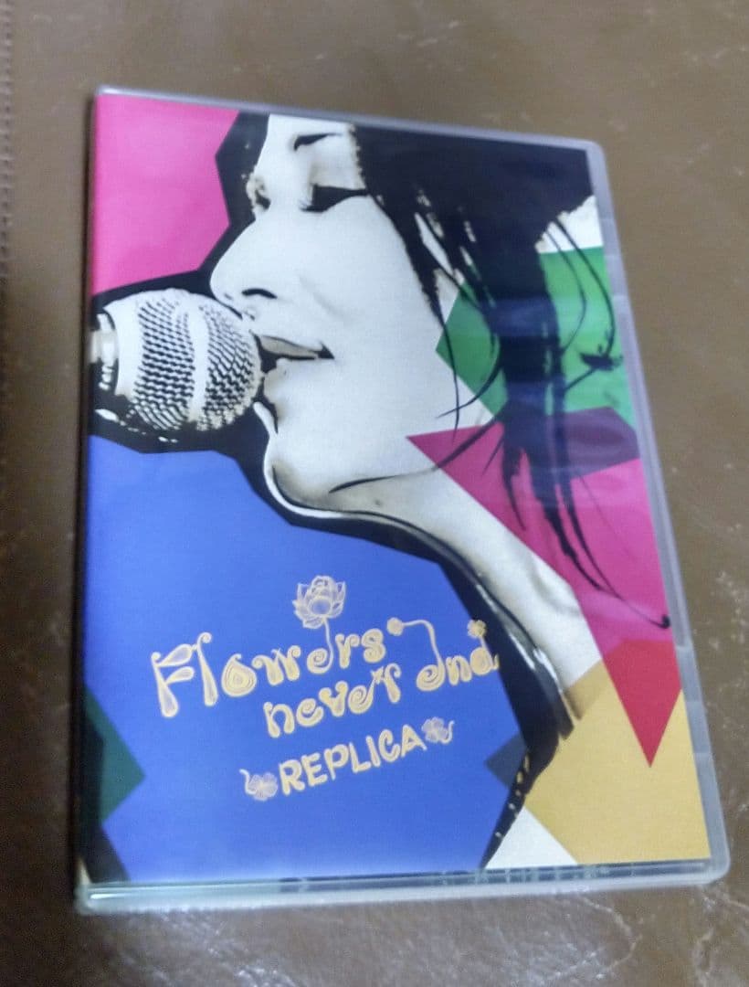 DVD◎Flowers never end 2016/REPLICA 浜崎なおこ