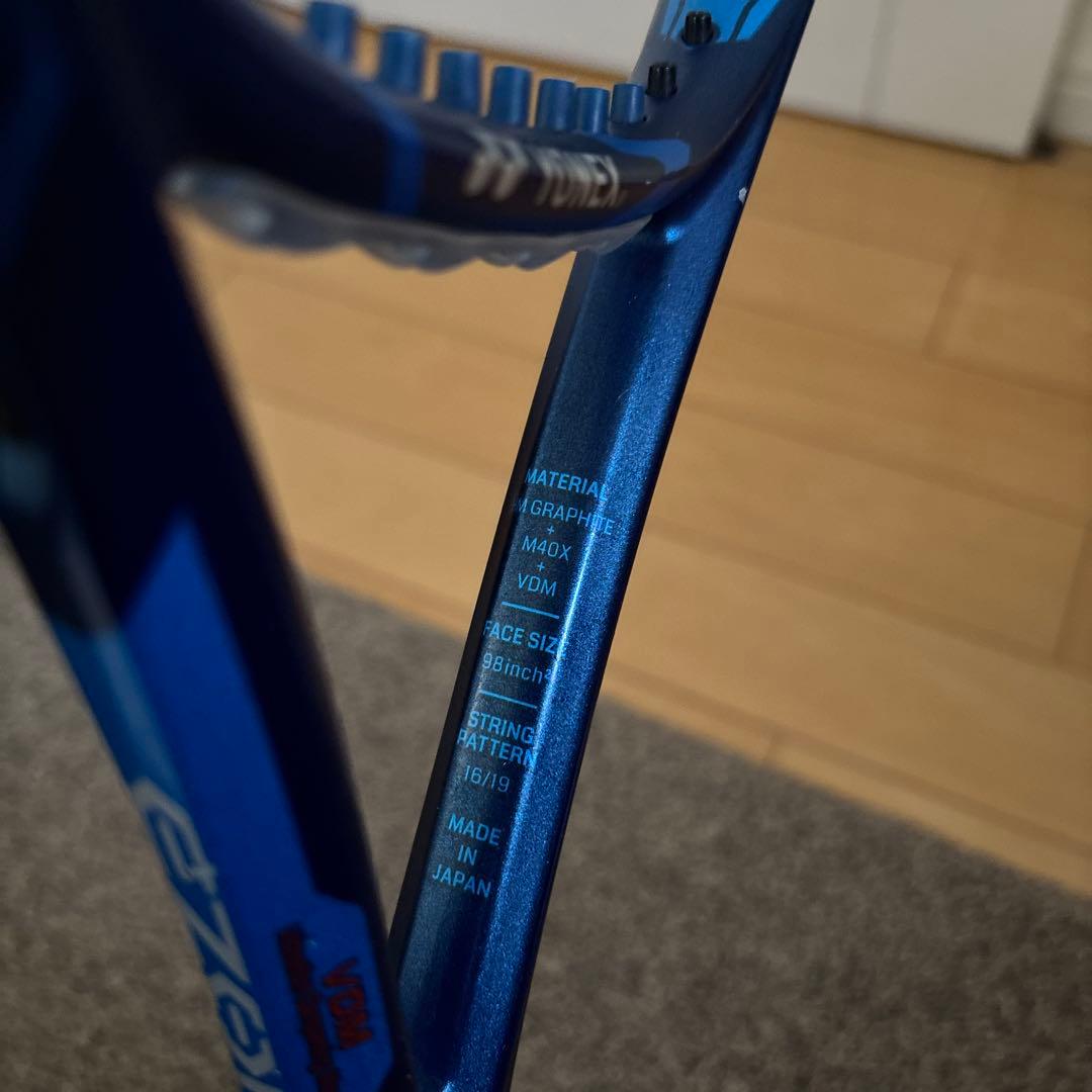 値下げ中‼️YONEX EZONE グリップ2 硬式テニスラケット