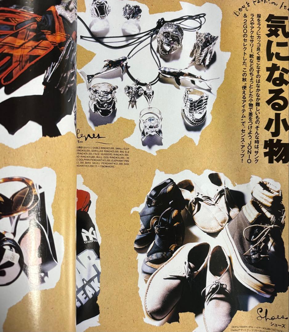 CUTIE 1994年 12月号 藤原ヒロシ HFA UNDERCOVER
