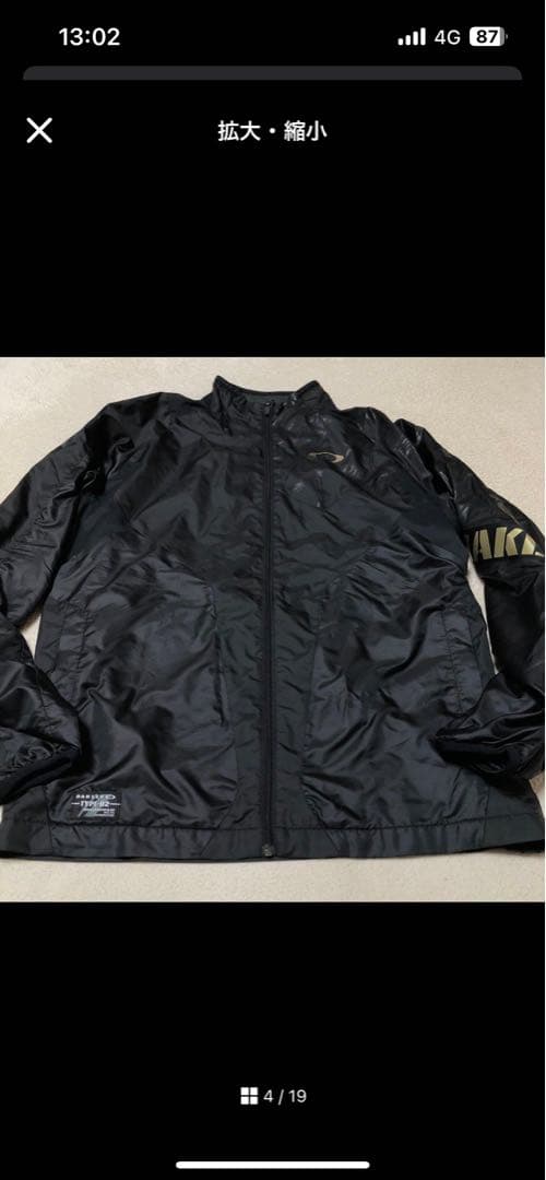 archive y2k 00s oakley ウインドブレーカー　セットアップ