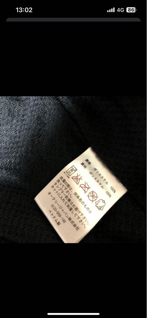 archive y2k 00s oakley ウインドブレーカー　セットアップ
