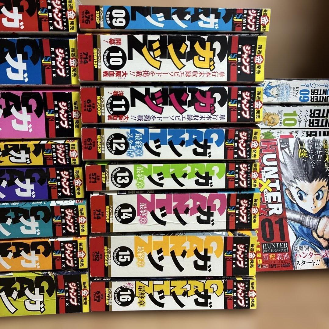 【ハンターハンター全巻16巻おまけ】Gantz(ガンツ) 全巻　コンビニ版　全巻