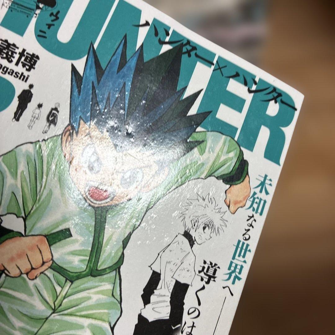 【ハンターハンター全巻16巻おまけ】Gantz(ガンツ) 全巻　コンビニ版　全巻