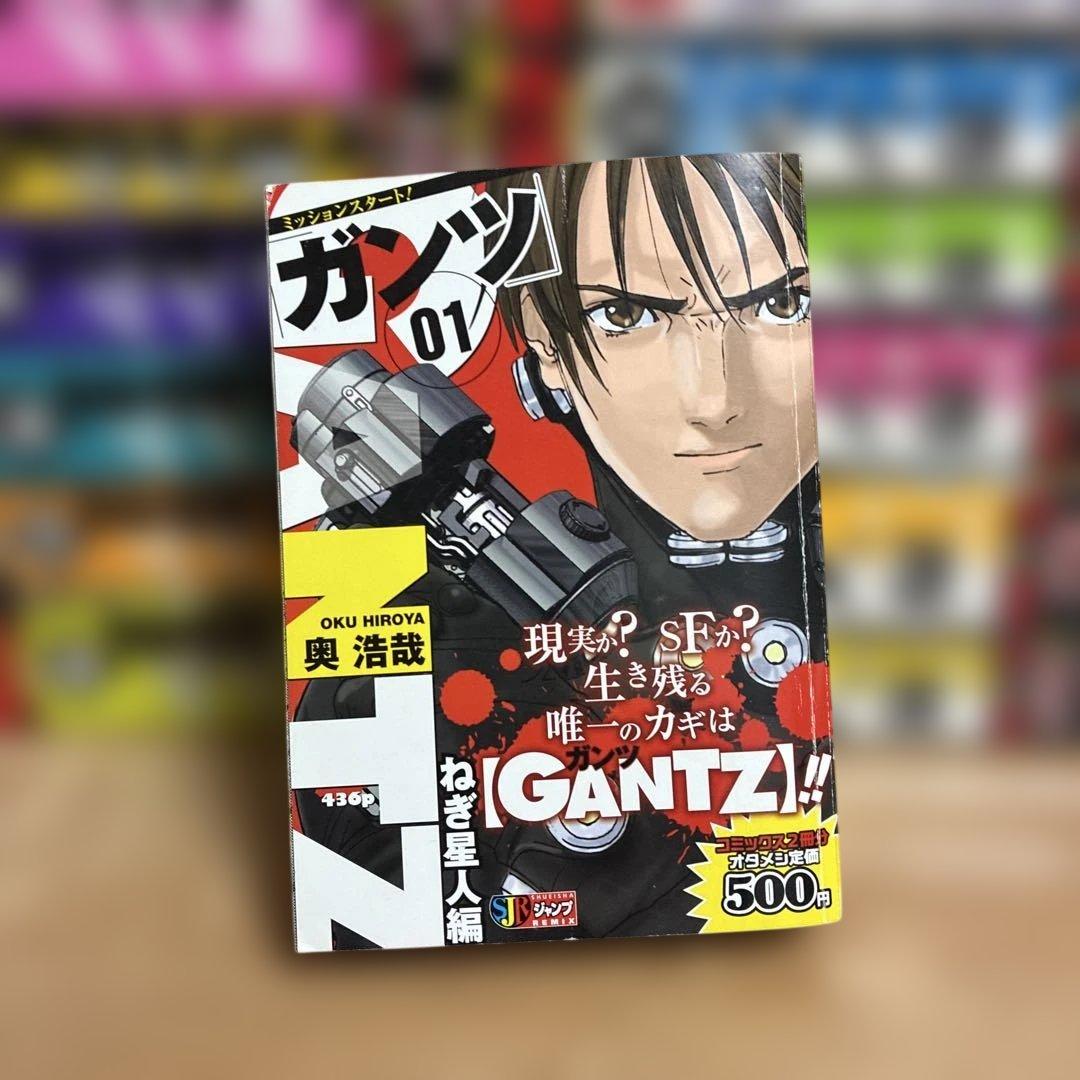 【ハンターハンター全巻16巻おまけ】Gantz(ガンツ) 全巻　コンビニ版　全巻