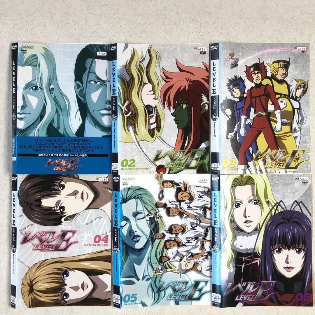 レベルＥ 全６巻 DVDレンタル落ち