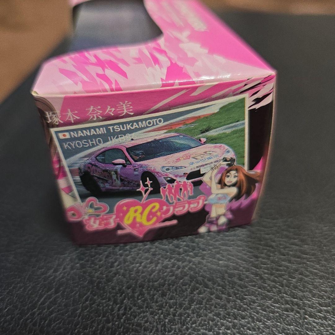 KYOSHO JK86 ナナミ・ツカモト 50周年記念