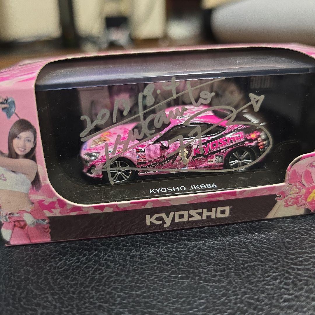 KYOSHO JK86 ナナミ・ツカモト 50周年記念