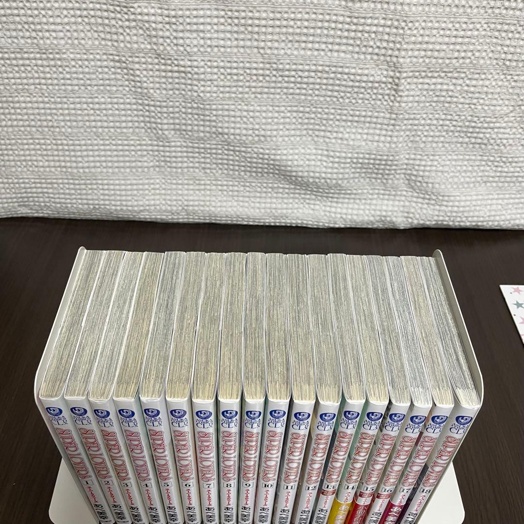 SUPER LOVERS 全巻　スーパーラバーズ1〜18巻＋小冊子1冊　あべ美幸