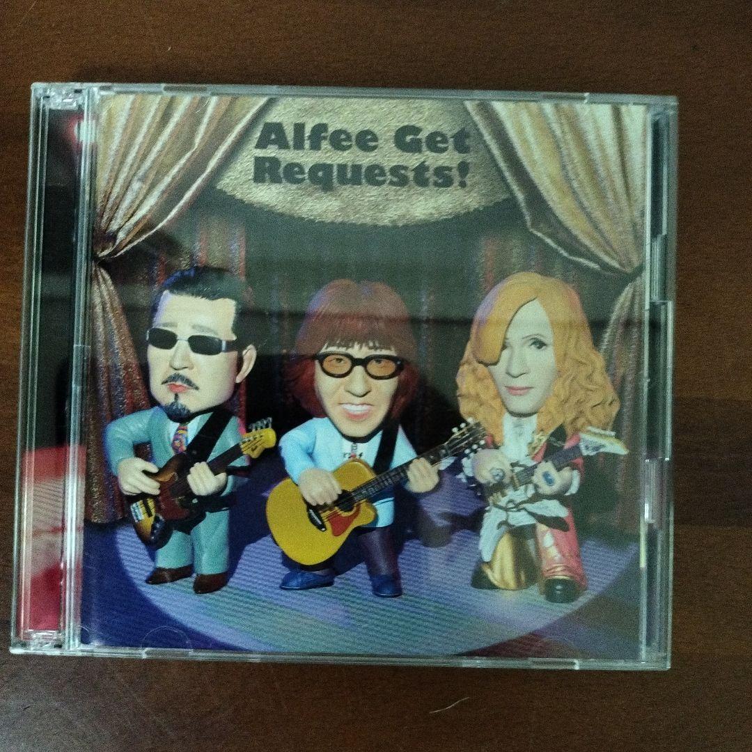 アルフィーAlfee Get Requests!（初回生産限定盤A）