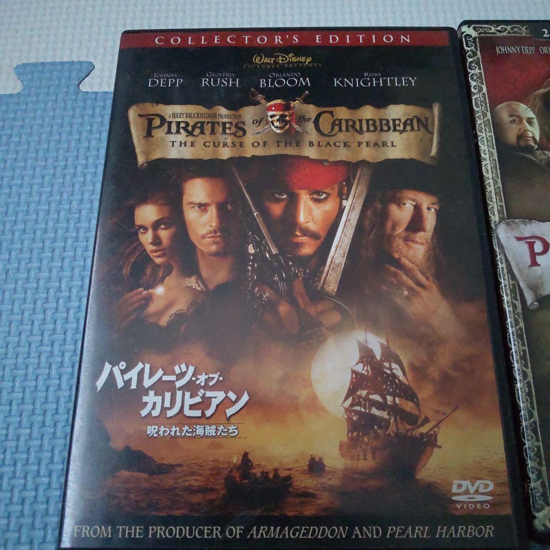 パイレーツオブカリビアン DVD3作セット売り☆貴重な特典ポストカード付き☆