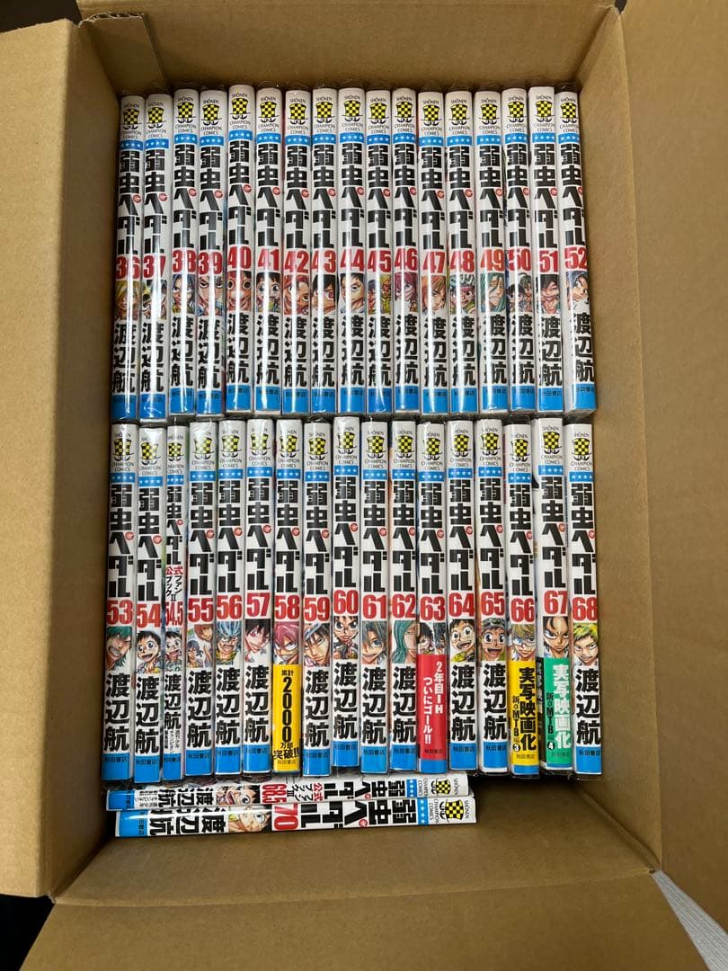 弱虫ペダル　弱ペダ　75巻　スペアバイク　SPARE BIKE 7巻　巻抜けあり