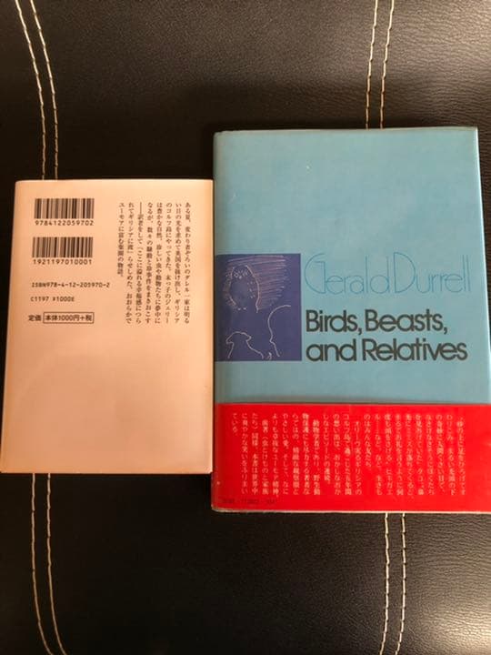 虫とけものと家族たち　と　鳥とけものと親類たち