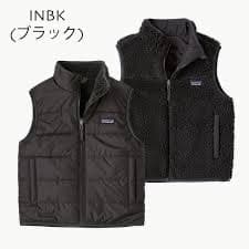 なーこパタゴニア K’s Reversible Ready Freddy
