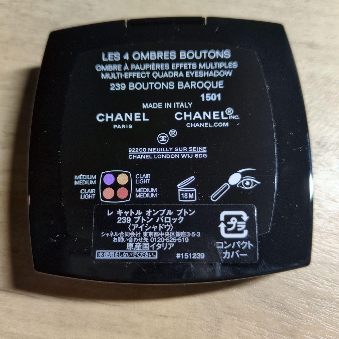 【未使用品】CHANEL レ キャトル オンブル ブトン239 ブトンバロック