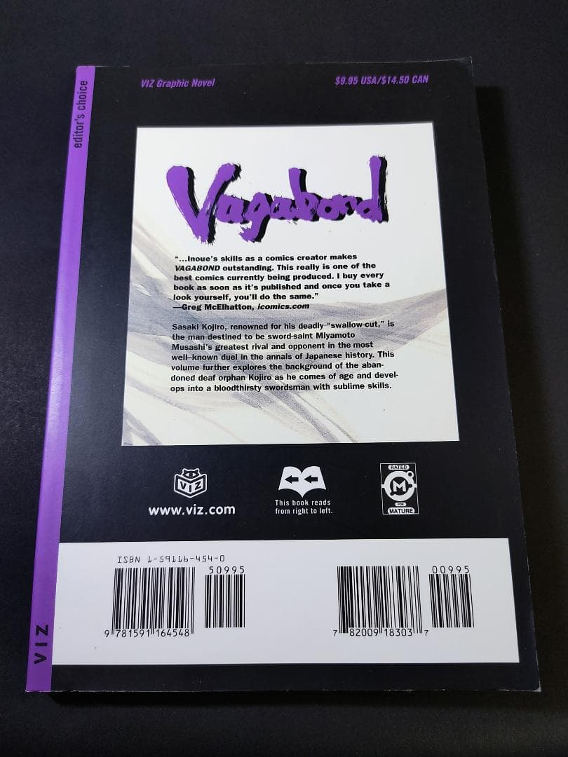 Vagabond, Vol.16 バガボンド 英語版