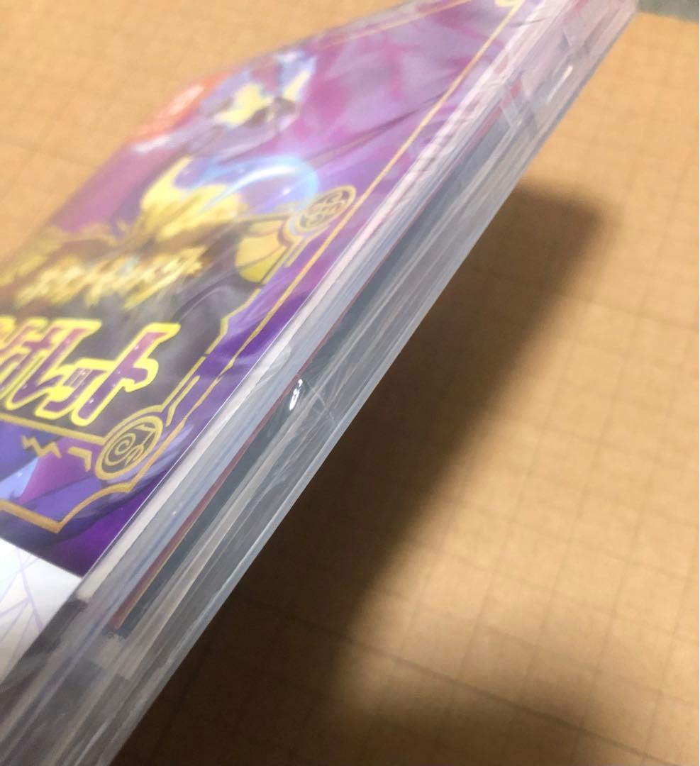未開封　ポケットモンスター　バイオレット+ゼロの秘宝 Switch