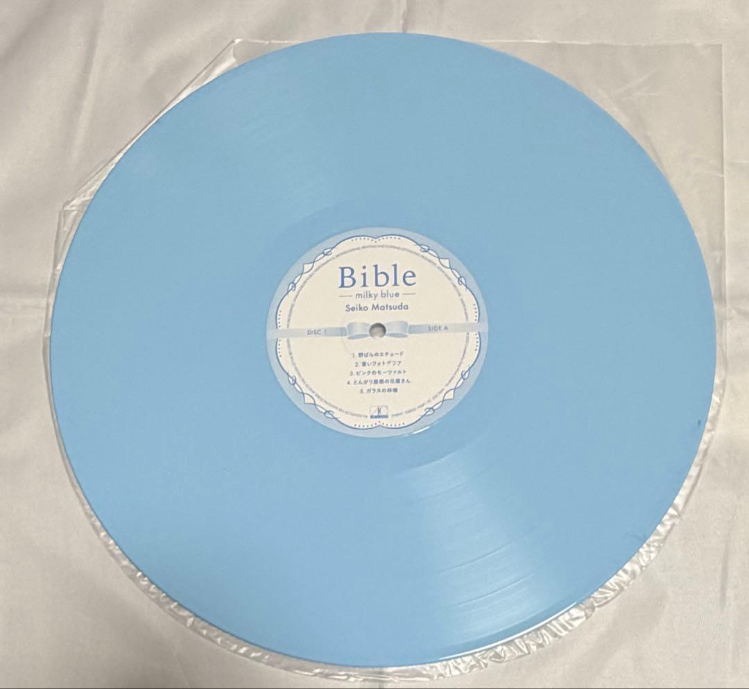 松田聖子 Bible milky blueアナログレコード